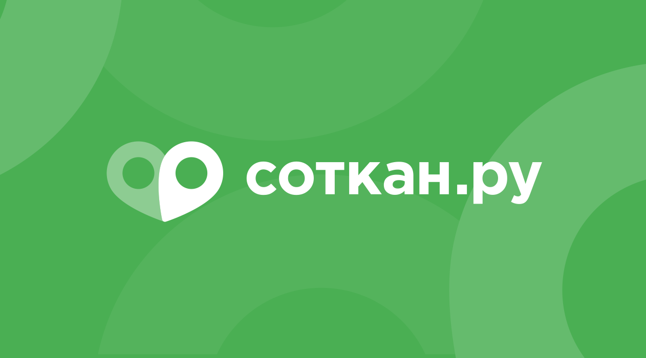 Cotkan.ru – Лучшее решение по поиску земли в Калининграде и области